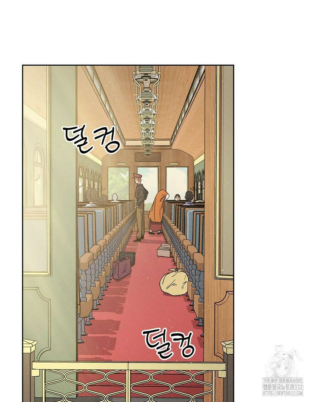 거기, 내가 가면 안 돼요? 25화 17