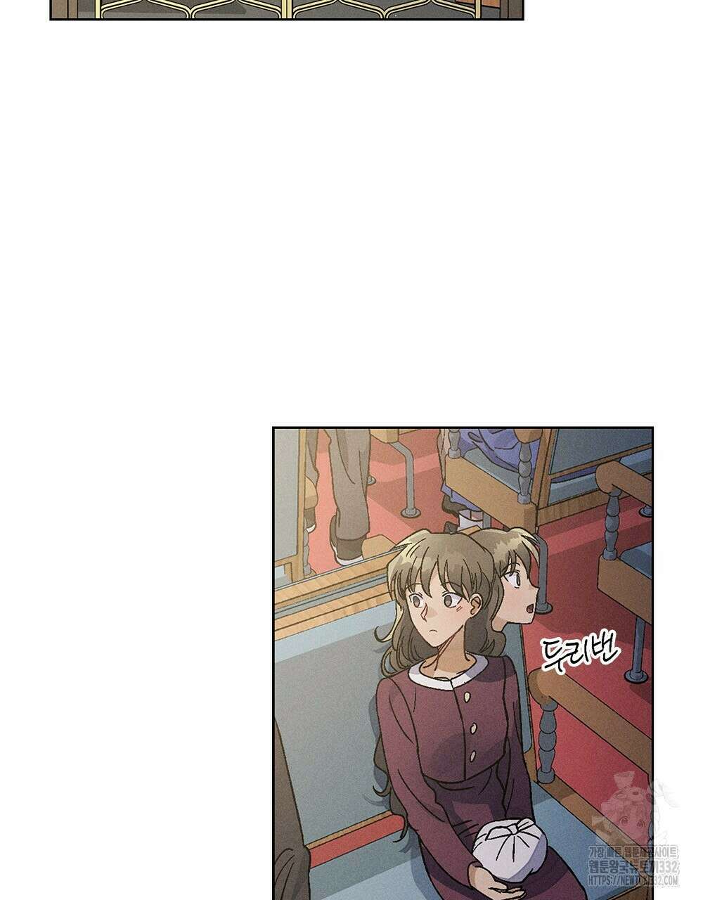 거기, 내가 가면 안 돼요? 25화 18