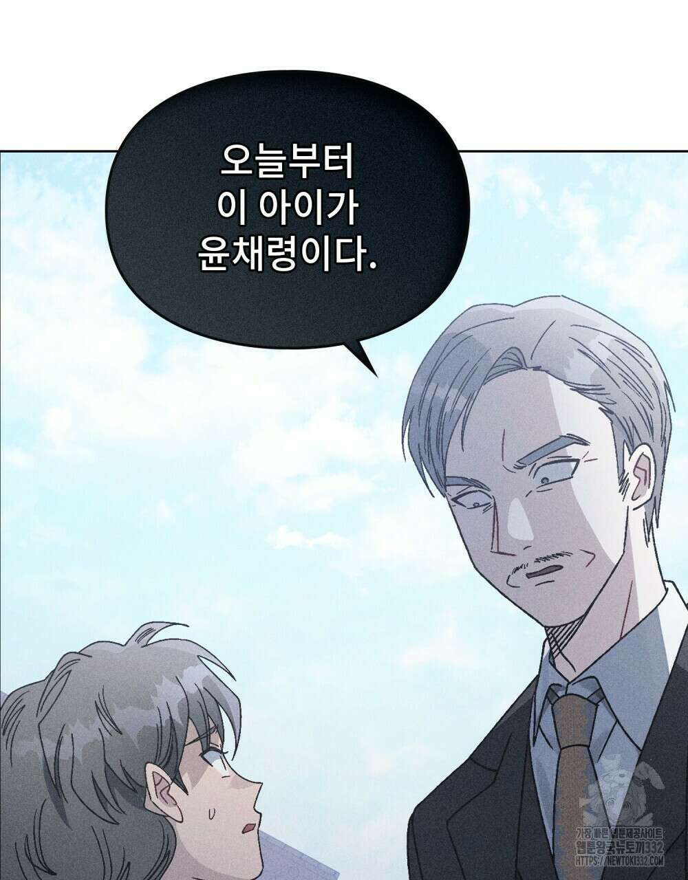 거기, 내가 가면 안 돼요? 35화 8
