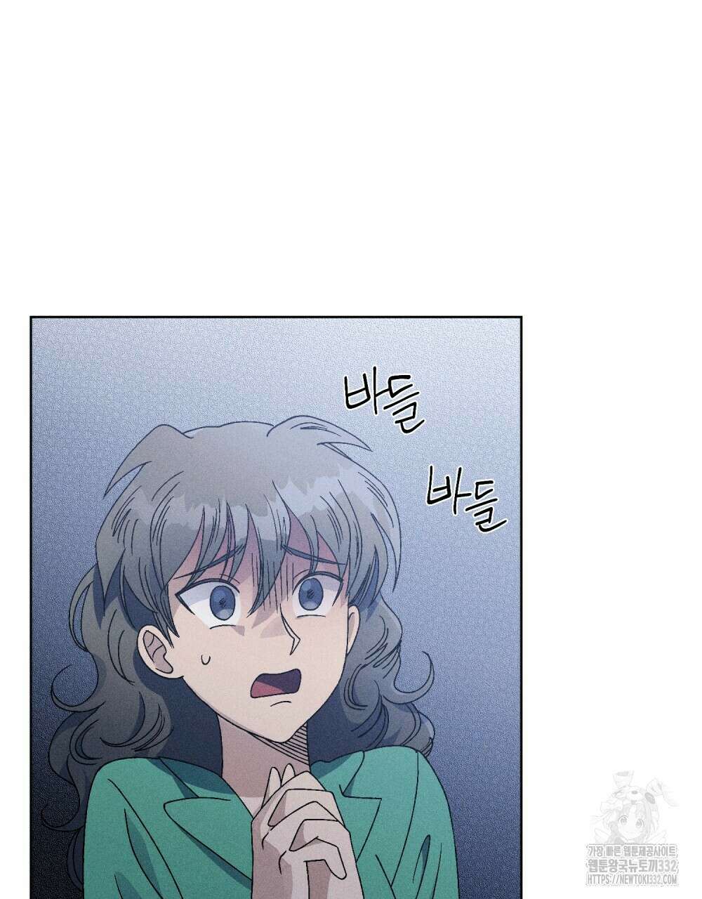거기, 내가 가면 안 돼요? 35화 10