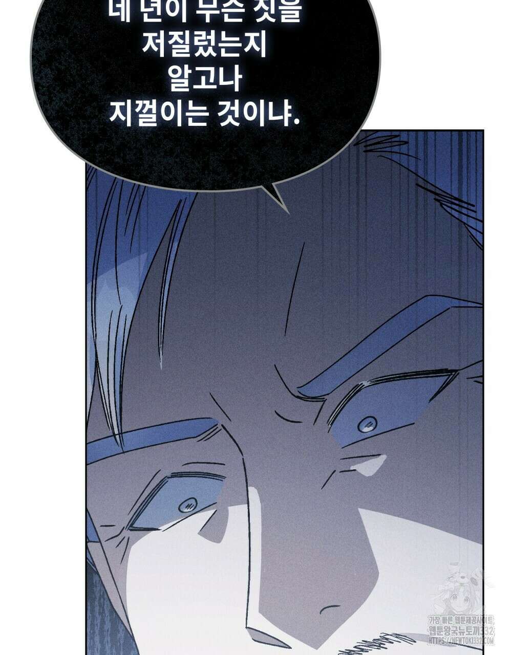 거기, 내가 가면 안 돼요? 35화 12