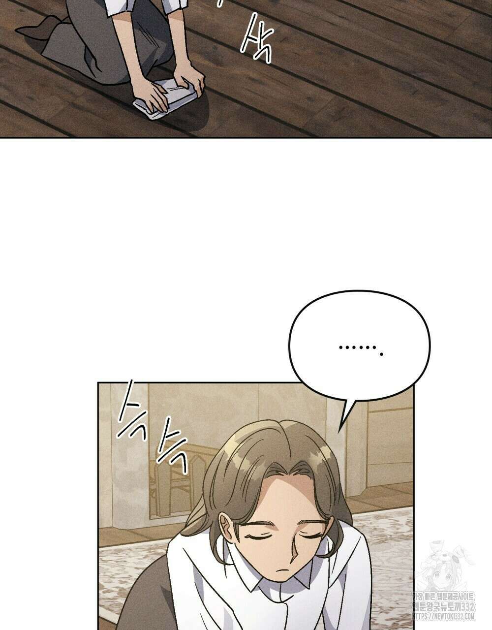 거기, 내가 가면 안 돼요? 45화 4