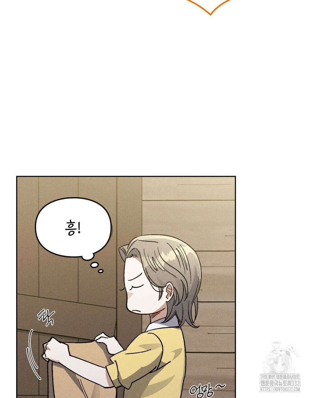 거기, 내가 가면 안 돼요? 45화 7