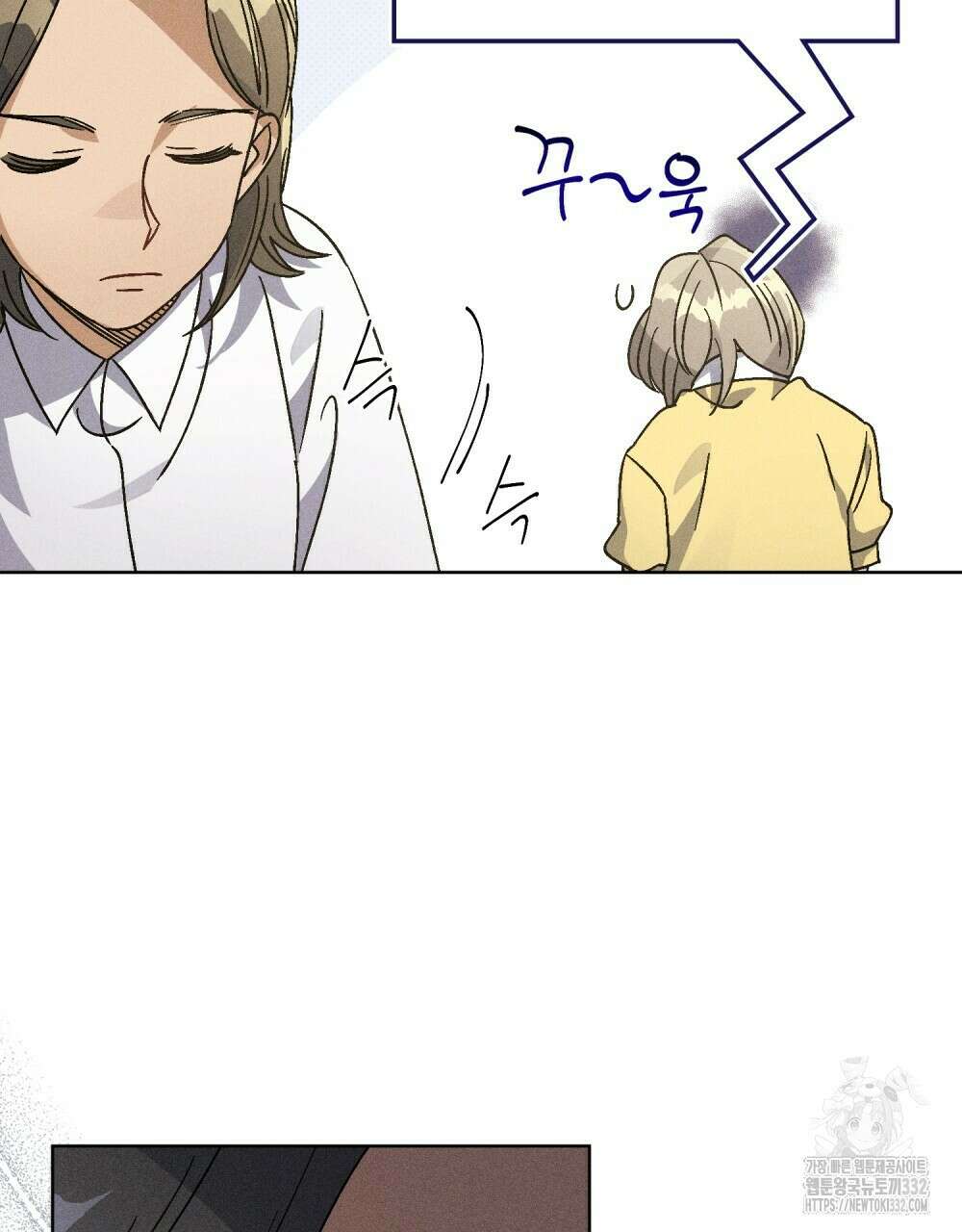 거기, 내가 가면 안 돼요? 45화 9