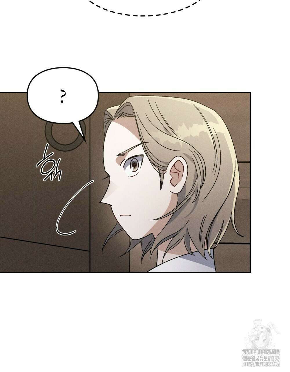 거기, 내가 가면 안 돼요? 45화 21