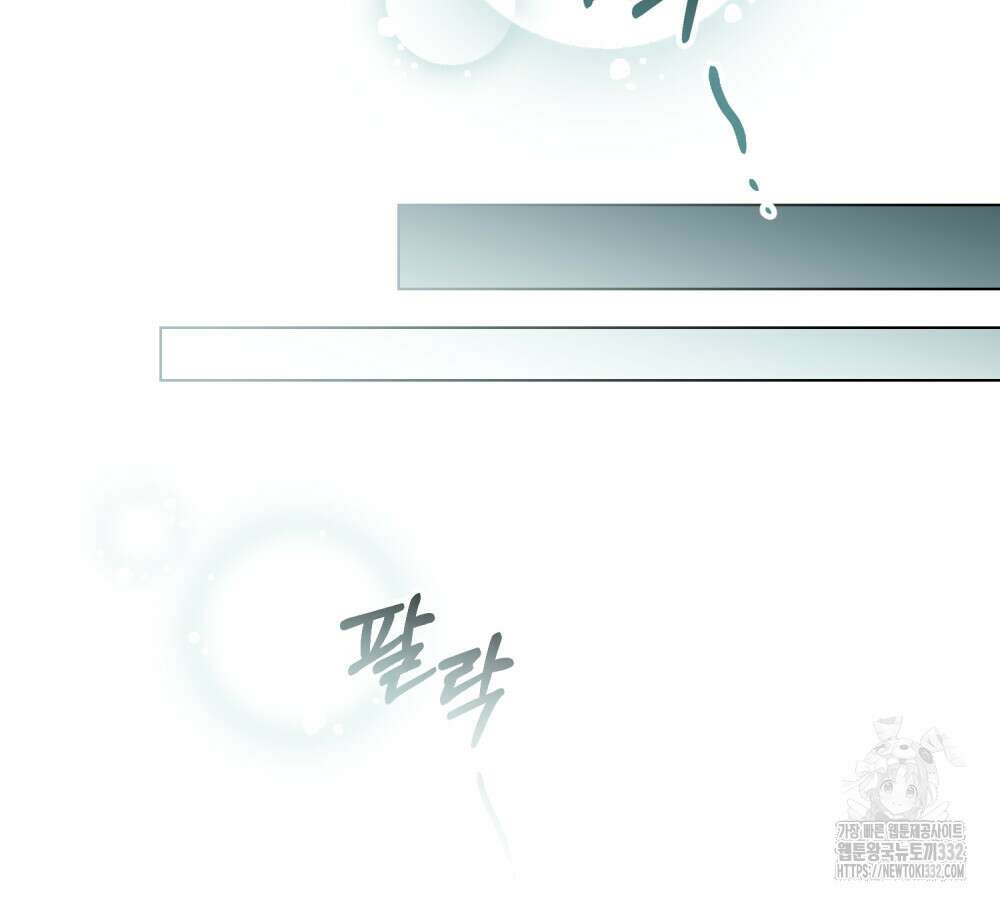 상류 사회 4화 12