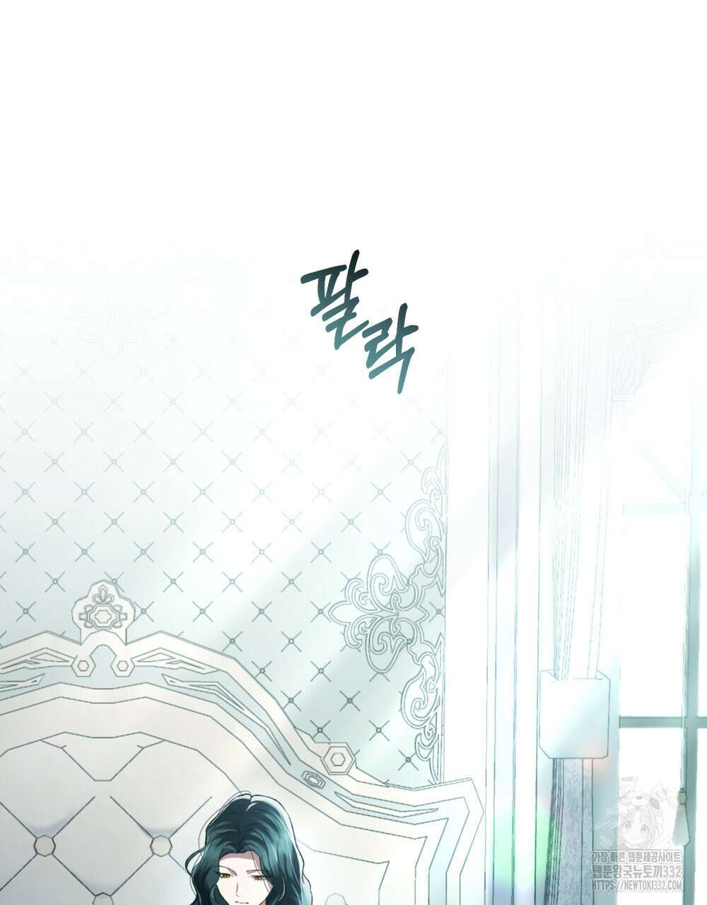 상류 사회 4화 13