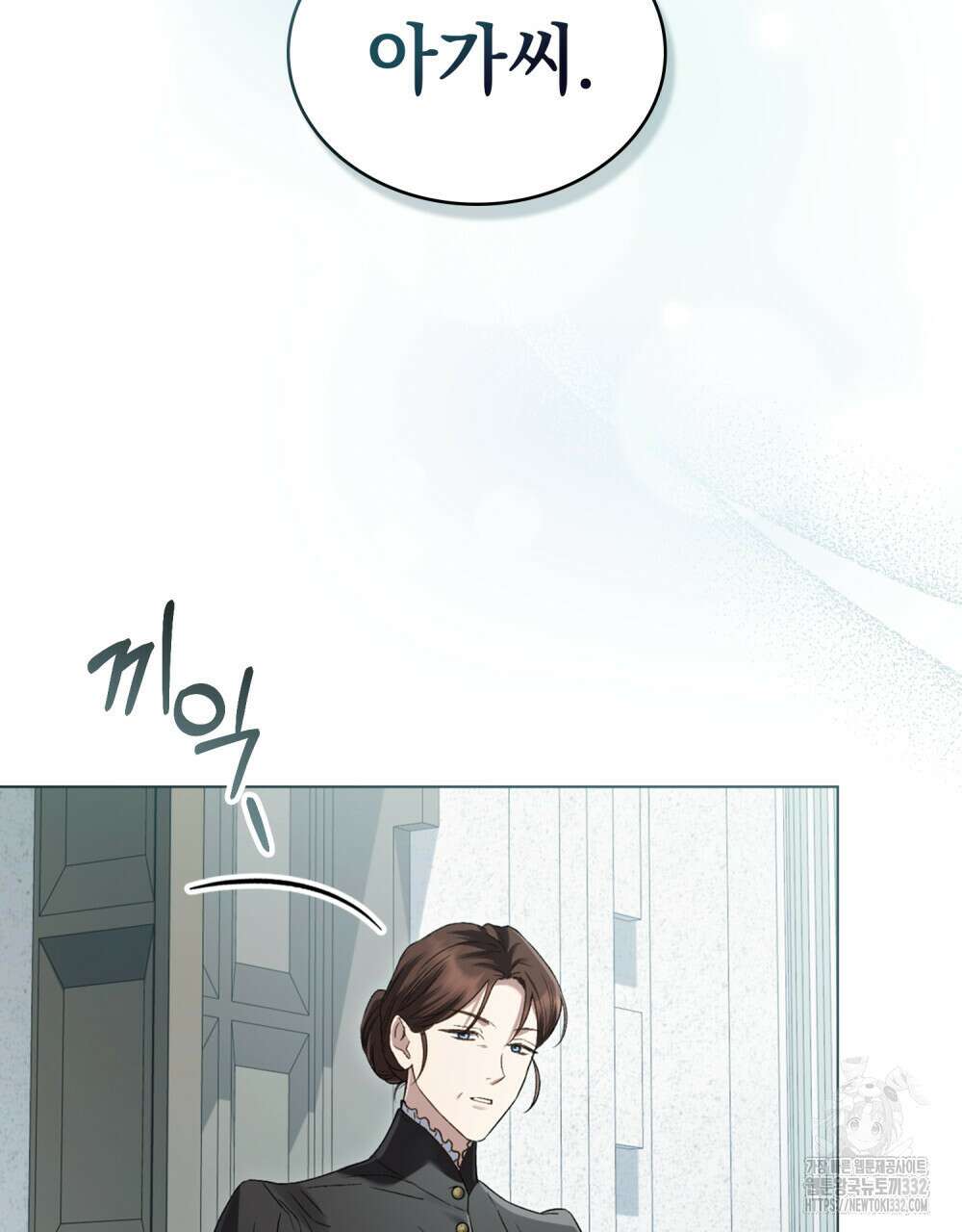 상류 사회 4화 15