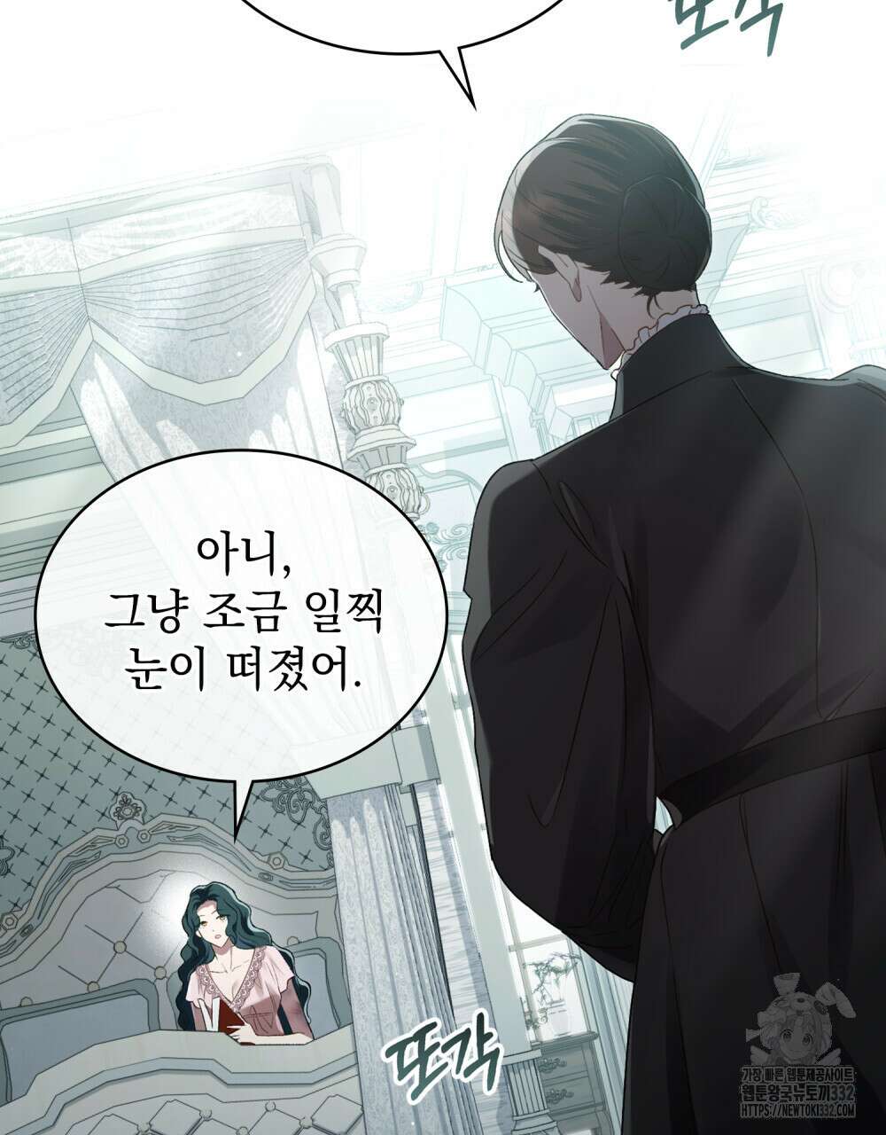 상류 사회 4화 17