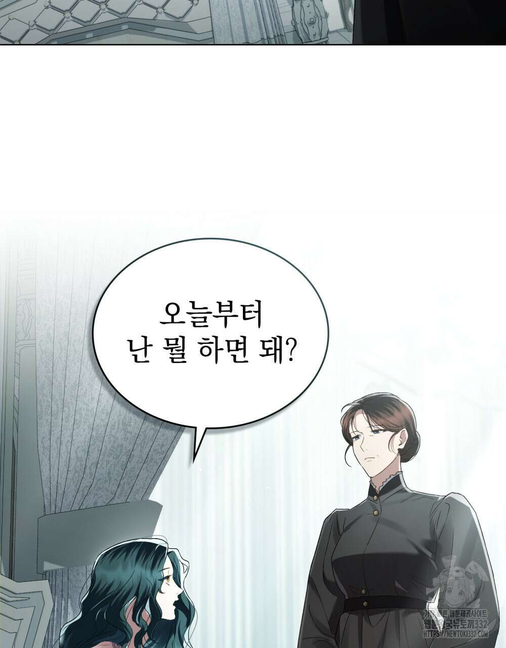 상류 사회 4화 18
