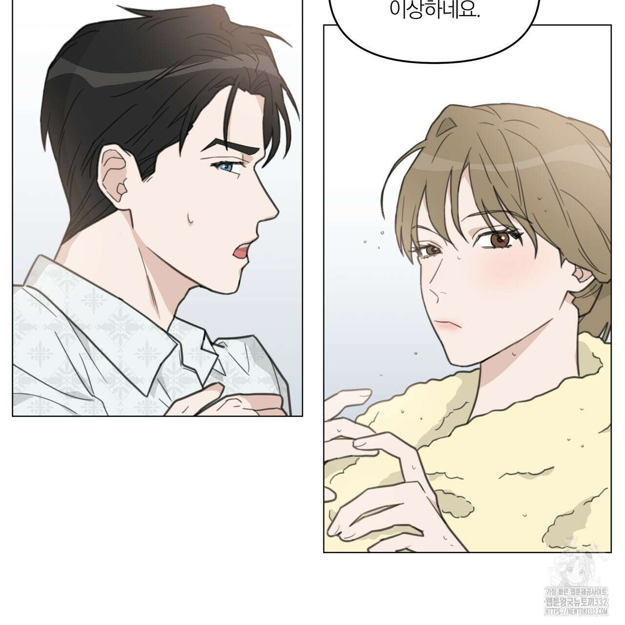 상사의 몸을 사로잡는 방법 3화 17