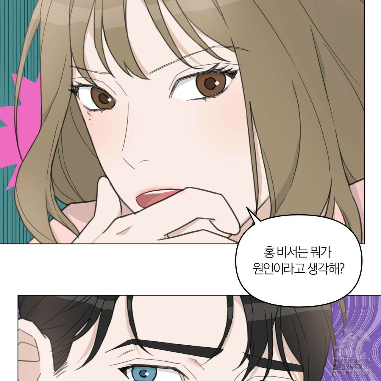 상사의 몸을 사로잡는 방법 3화 23
