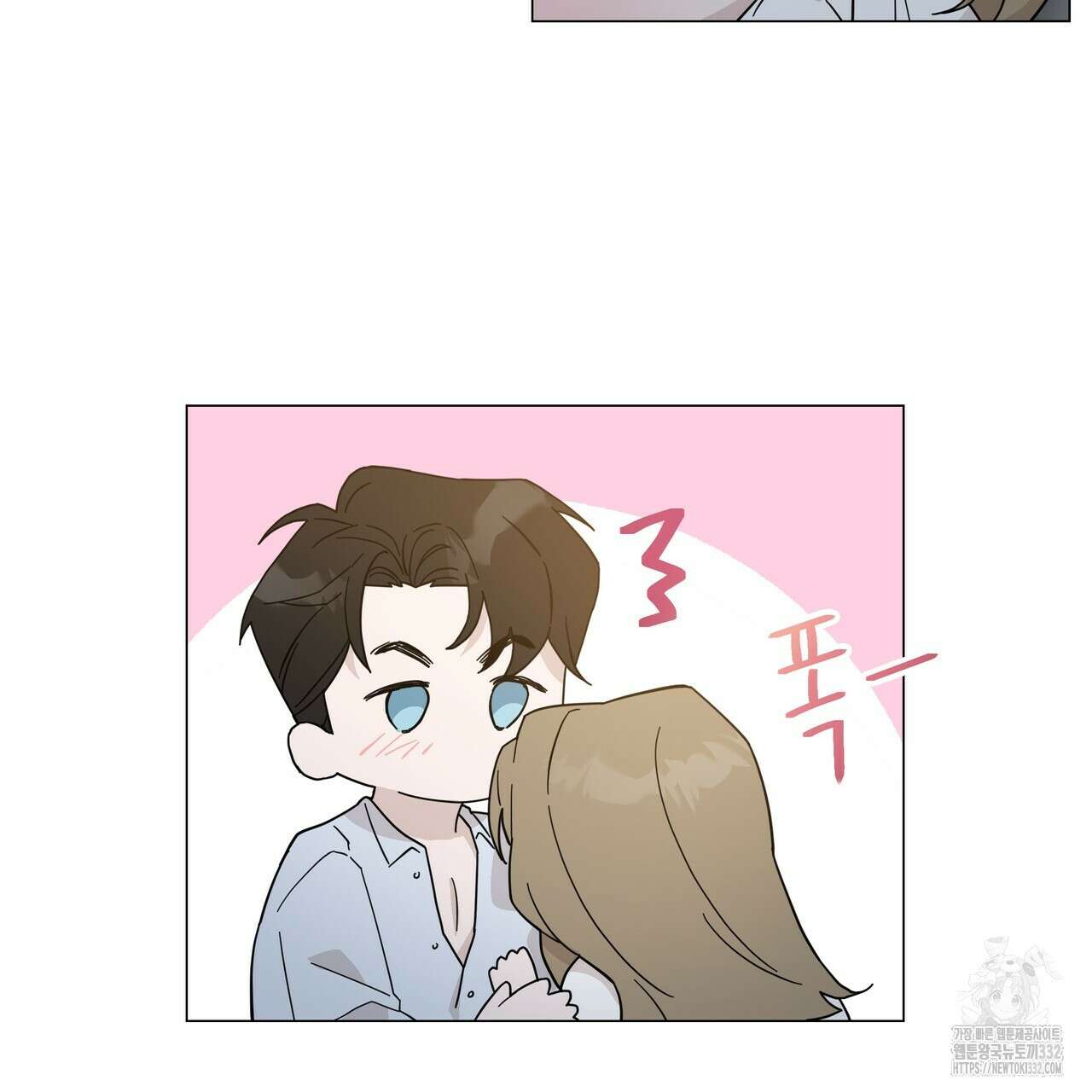 상사의 몸을 사로잡는 방법 14화 7