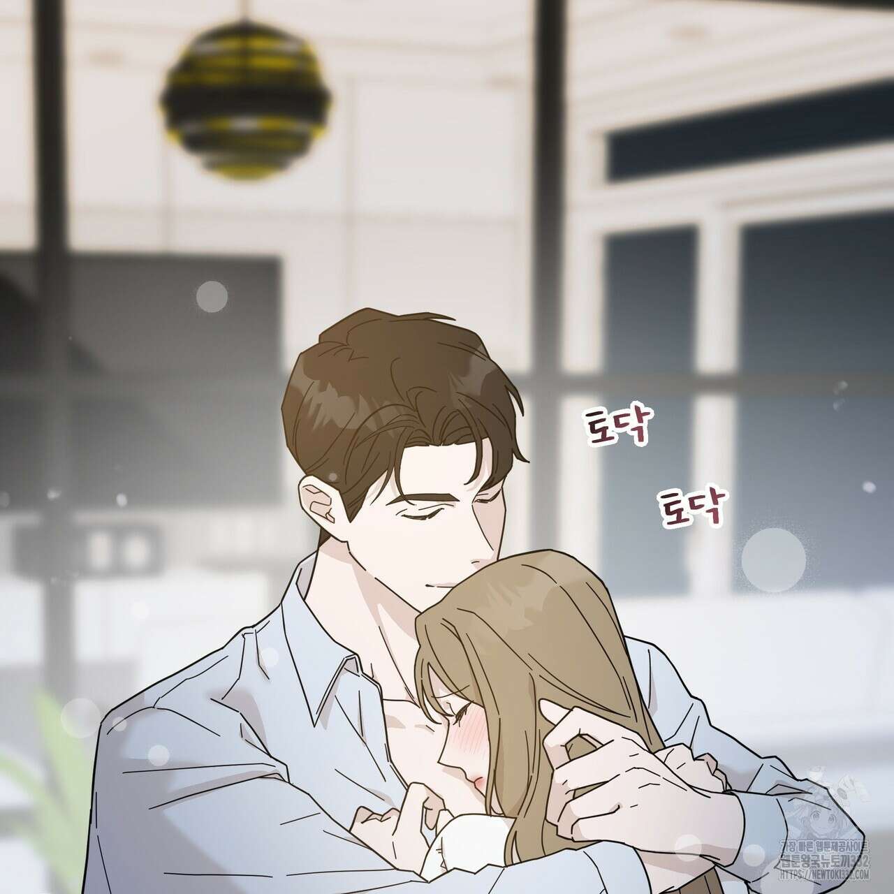 상사의 몸을 사로잡는 방법 14화 9