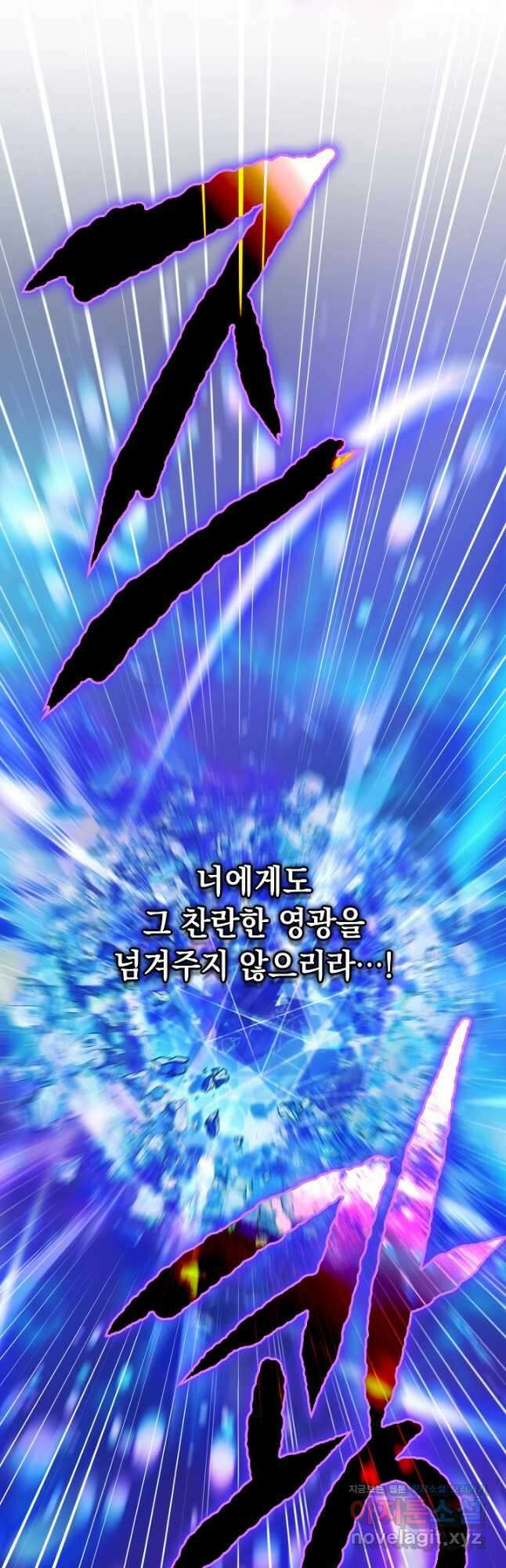 이번 생은 제대로 키워 드리겠습니다, 폐하! 100화 6