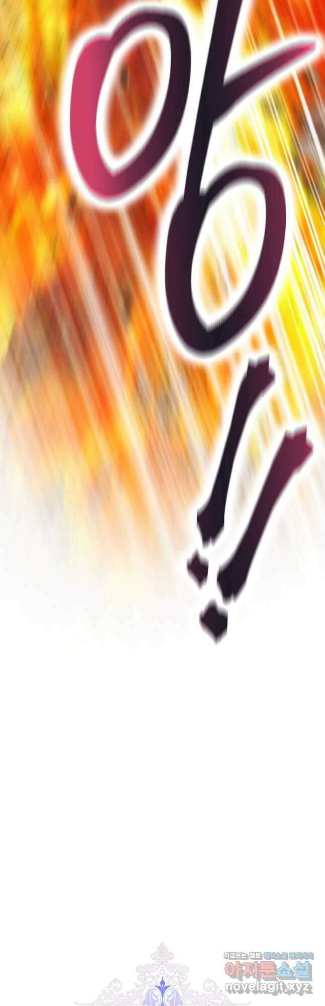이번 생은 제대로 키워 드리겠습니다, 폐하! 100화 10