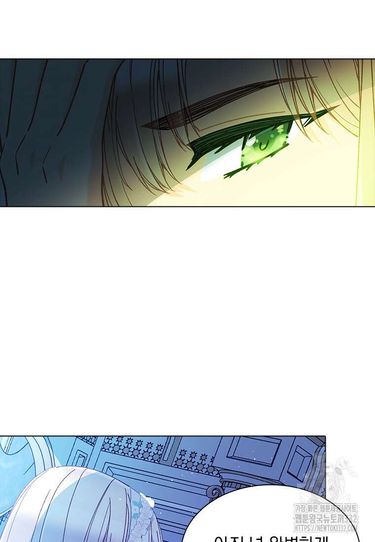 먼치킨 엑스트라 71화 17
