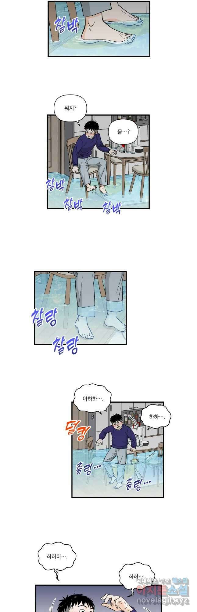 지옥사원 326화 4