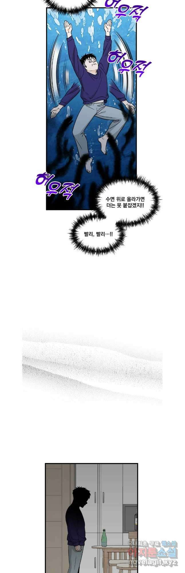 지옥사원 326화 7