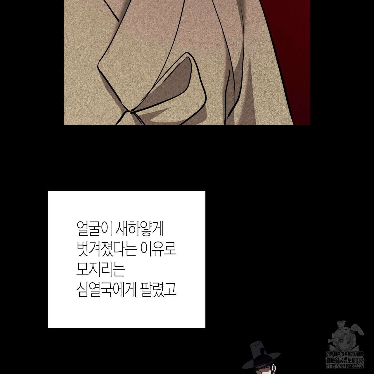 탄금 27화 27