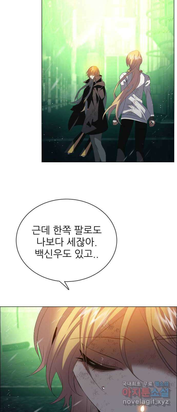 제로게임 [385] 붕괴 2