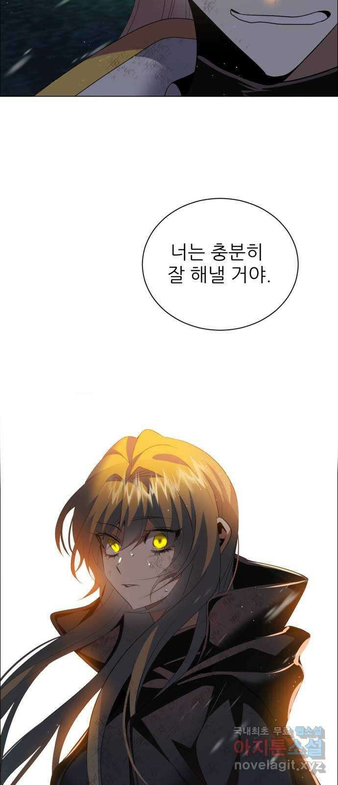 제로게임 [385] 붕괴 3