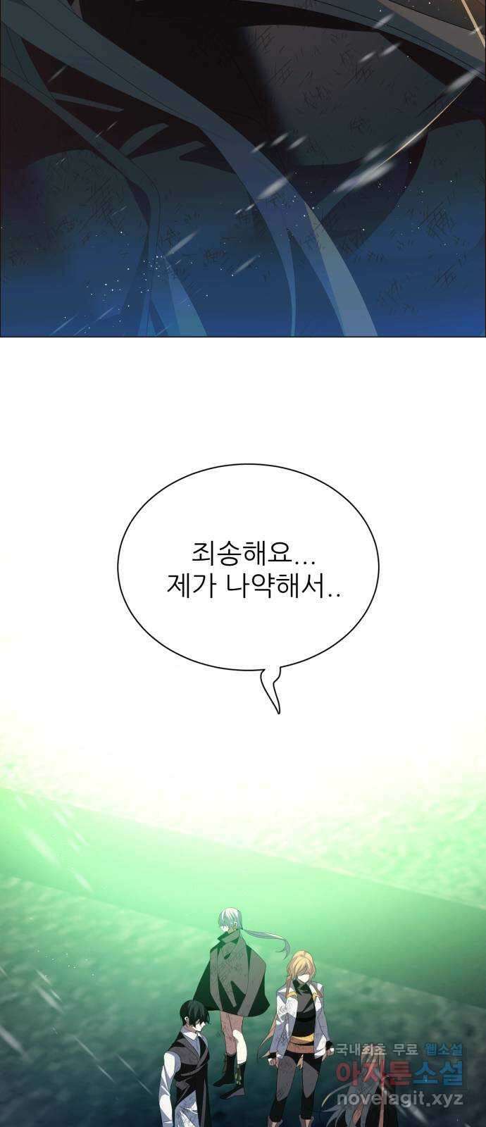 제로게임 [385] 붕괴 10