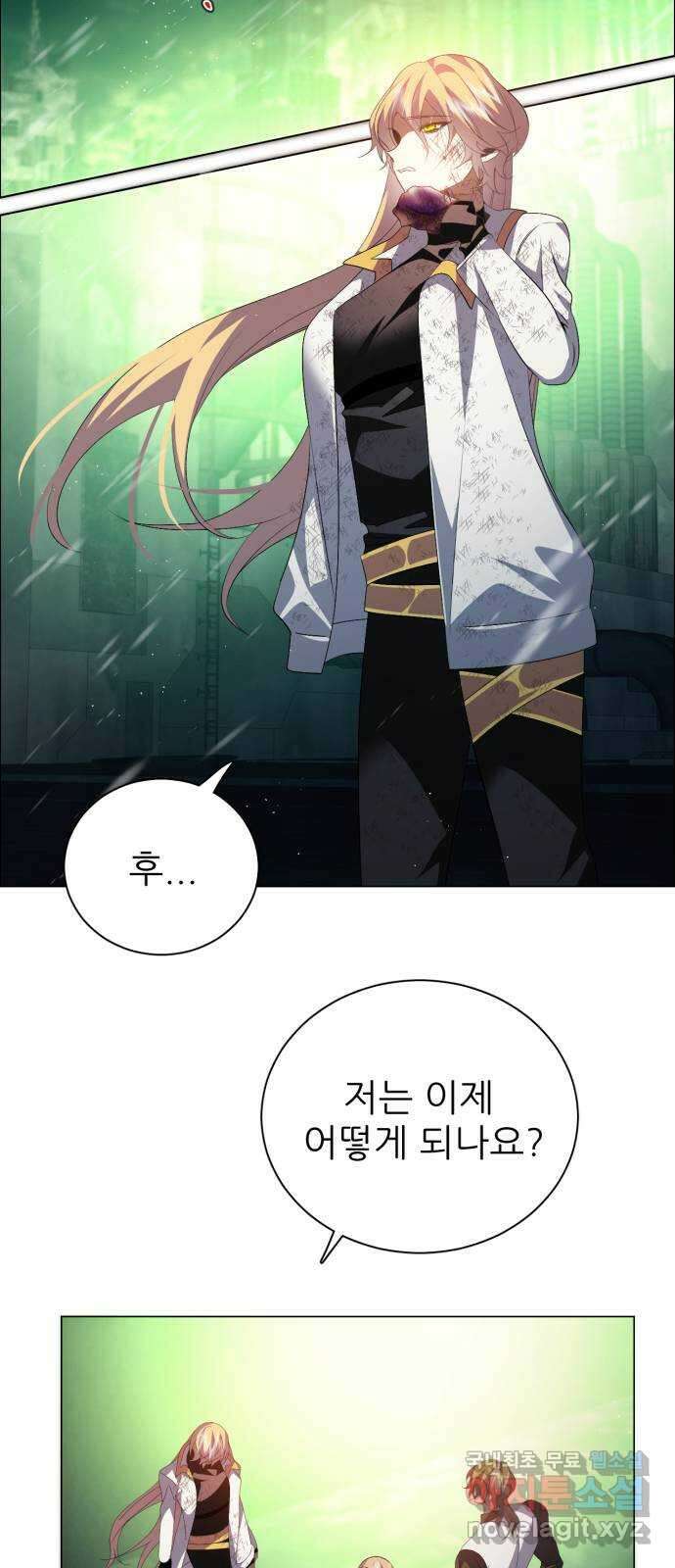 제로게임 [385] 붕괴 12