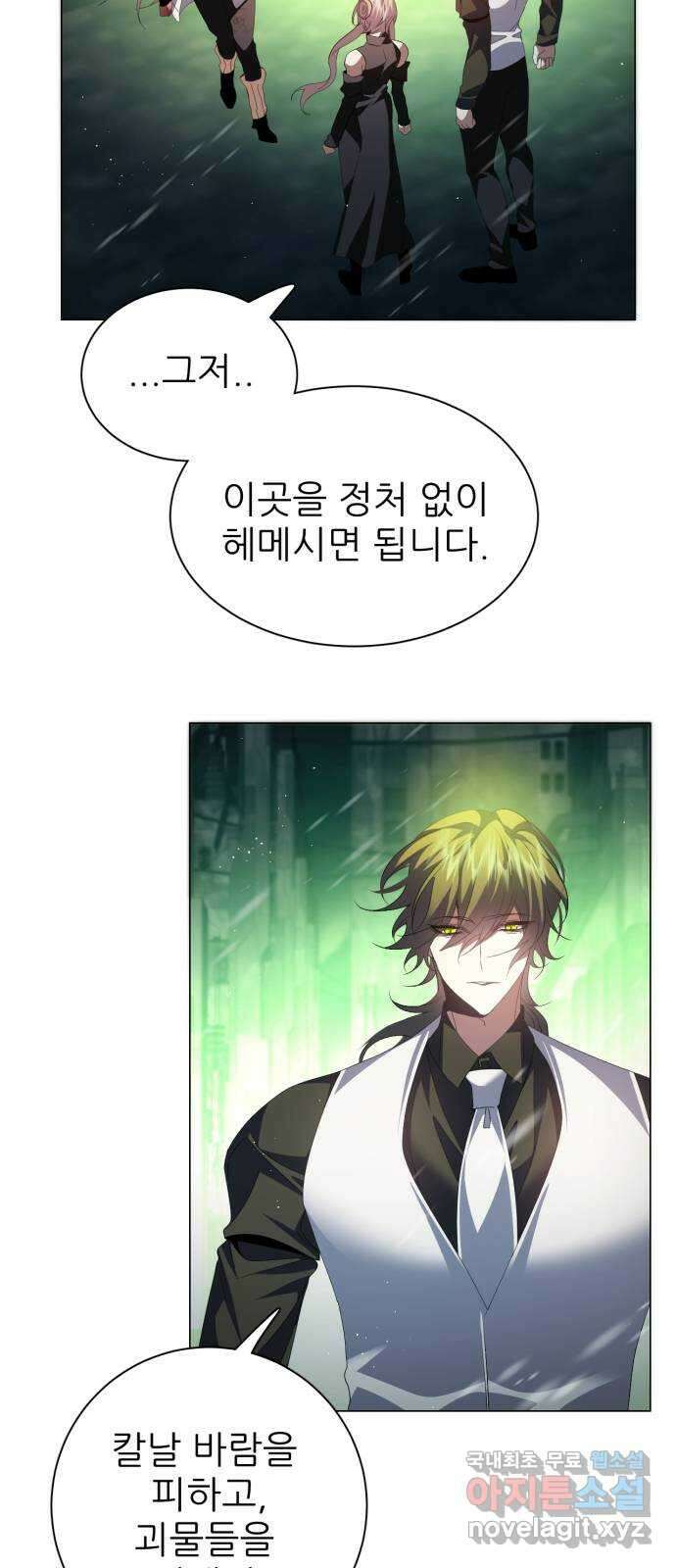 제로게임 [385] 붕괴 13