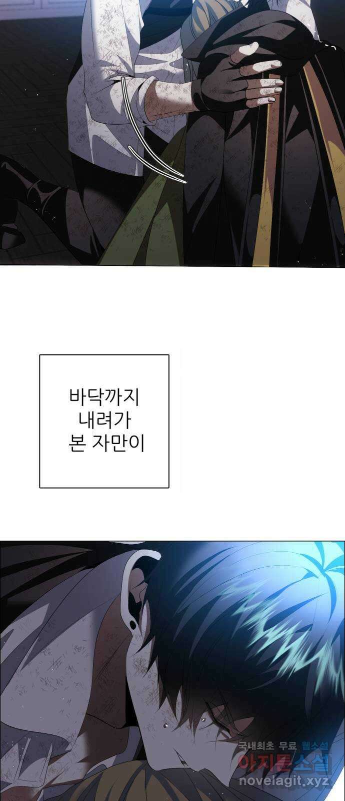 제로게임 [385] 붕괴 32