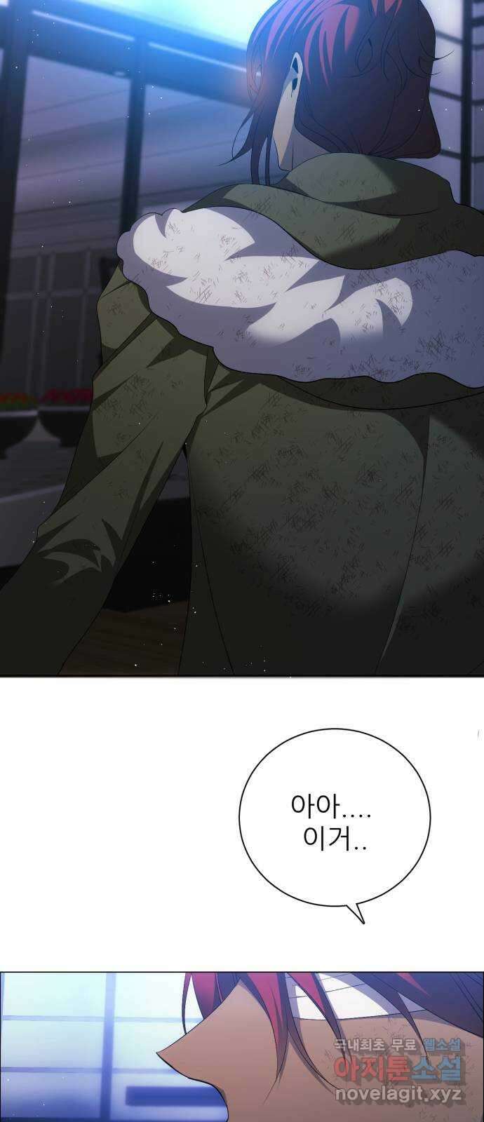 제로게임 [385] 붕괴 39