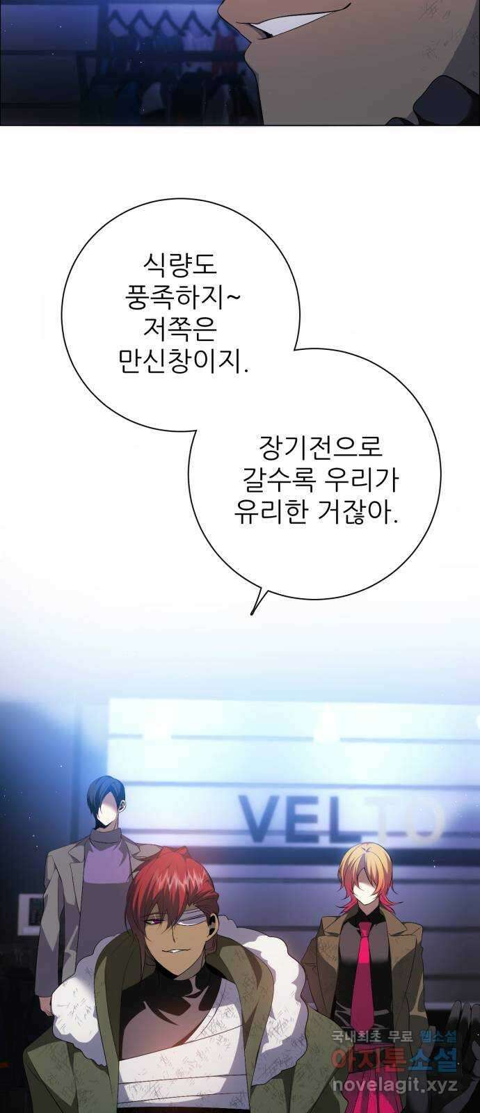 제로게임 [385] 붕괴 40