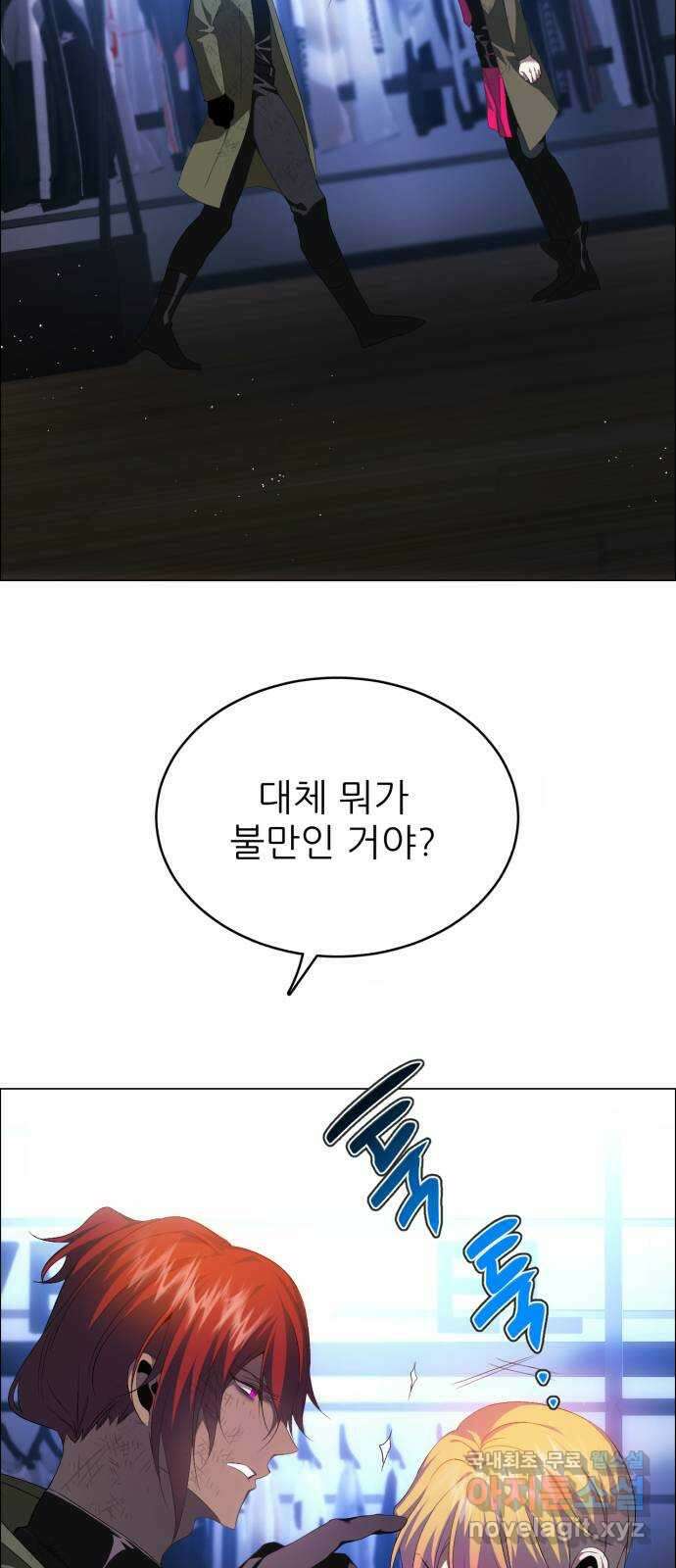 제로게임 [385] 붕괴 48
