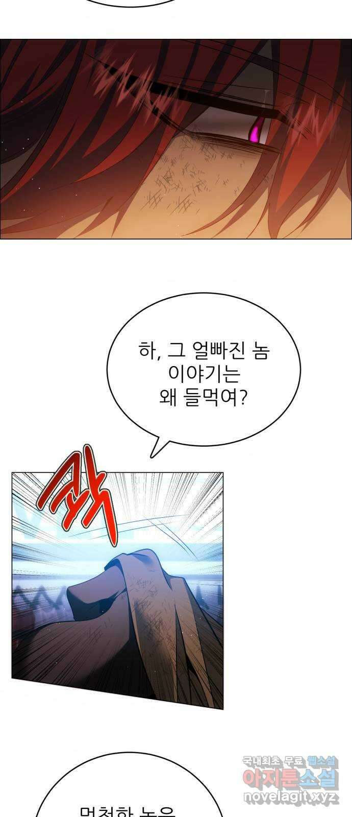 제로게임 [385] 붕괴 50