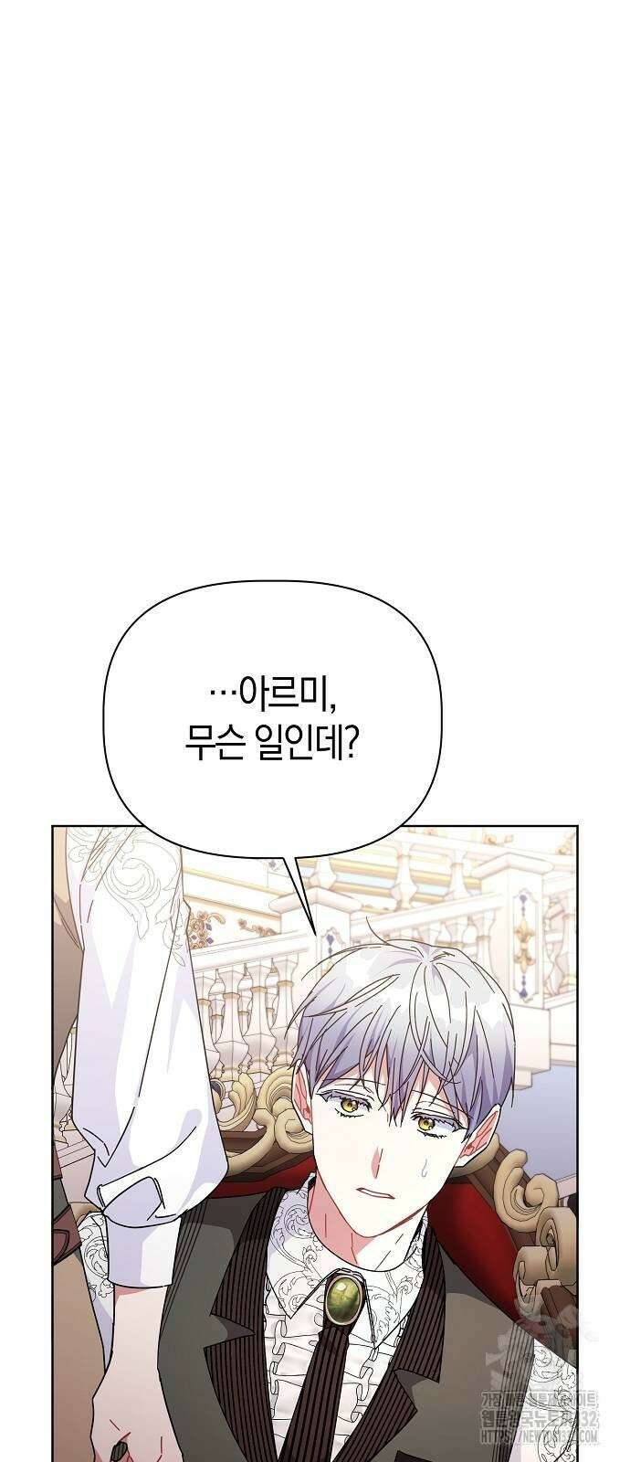 피폐물 남주에게 꽃길을 32화 4