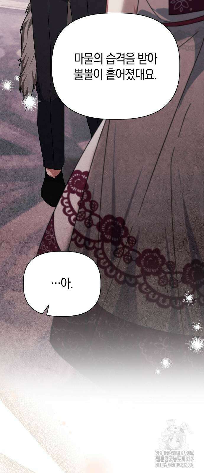 피폐물 남주에게 꽃길을 32화 7