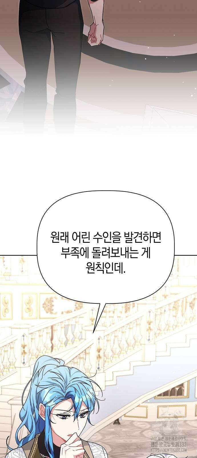 피폐물 남주에게 꽃길을 32화 12