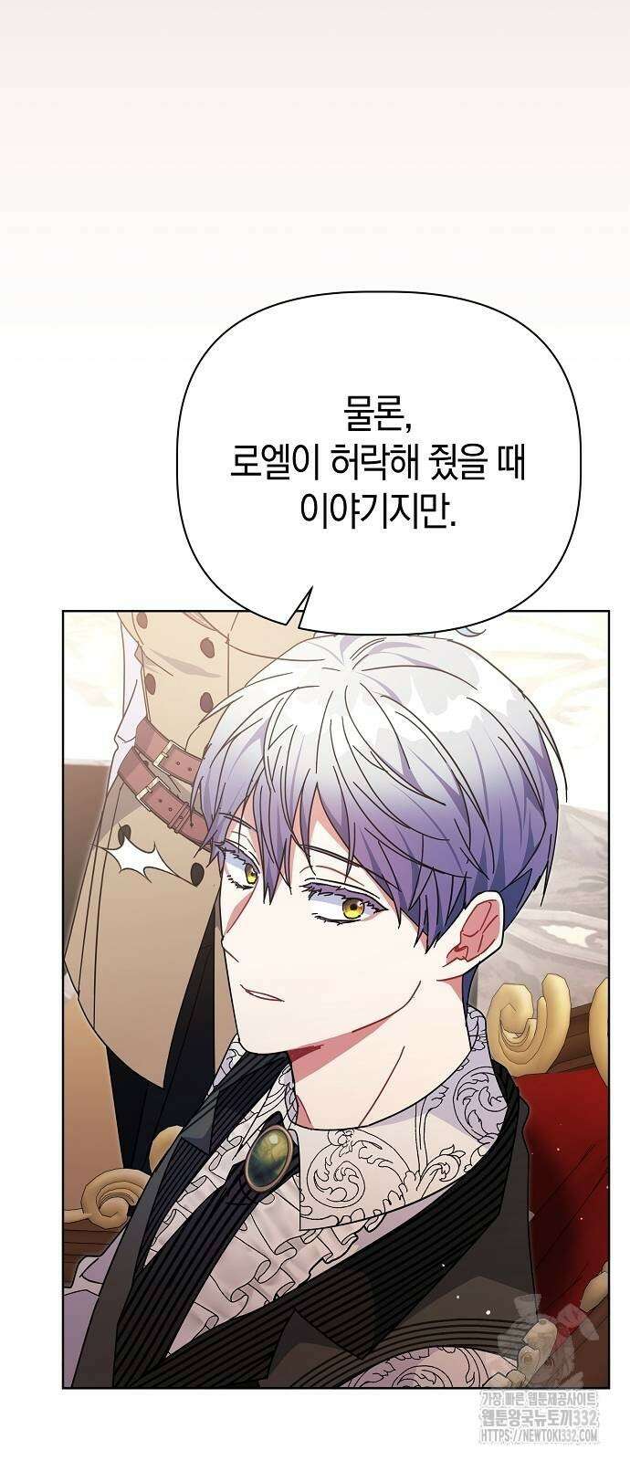 피폐물 남주에게 꽃길을 32화 17