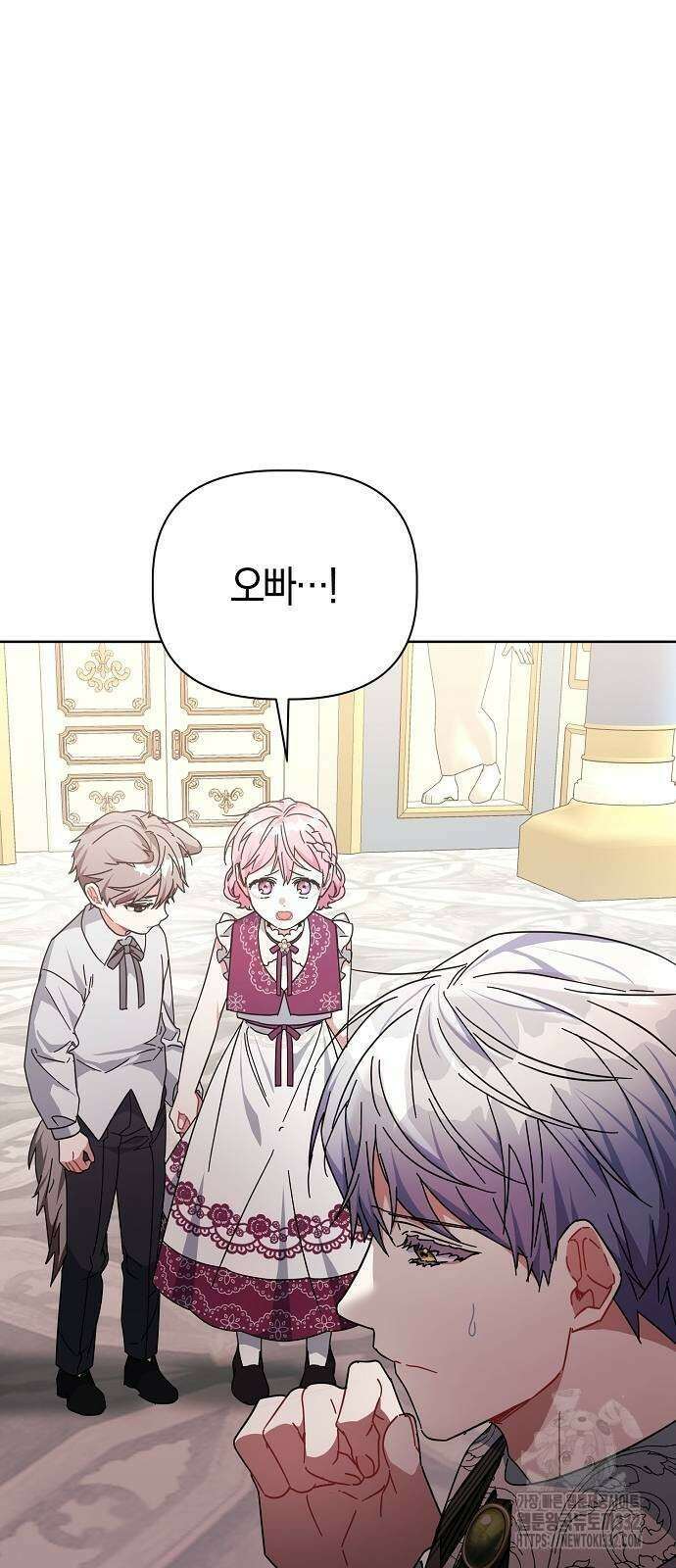 피폐물 남주에게 꽃길을 32화 18