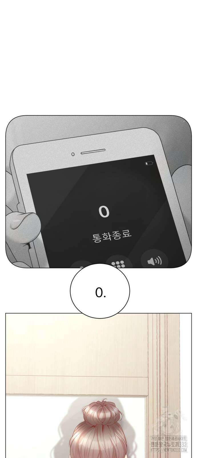 흑역사 어게인 35화 4