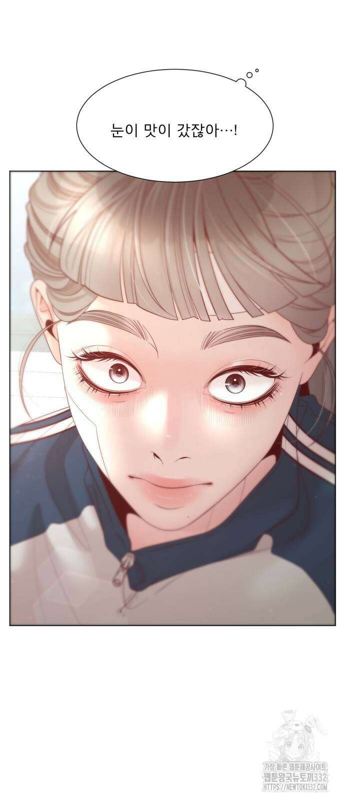 흑역사 어게인 35화 7