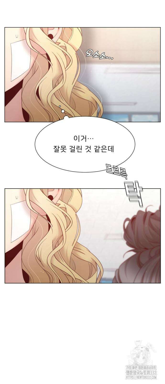 흑역사 어게인 35화 8