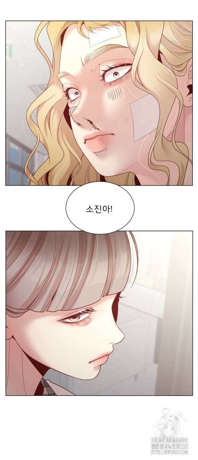 흑역사 어게인 35화 10
