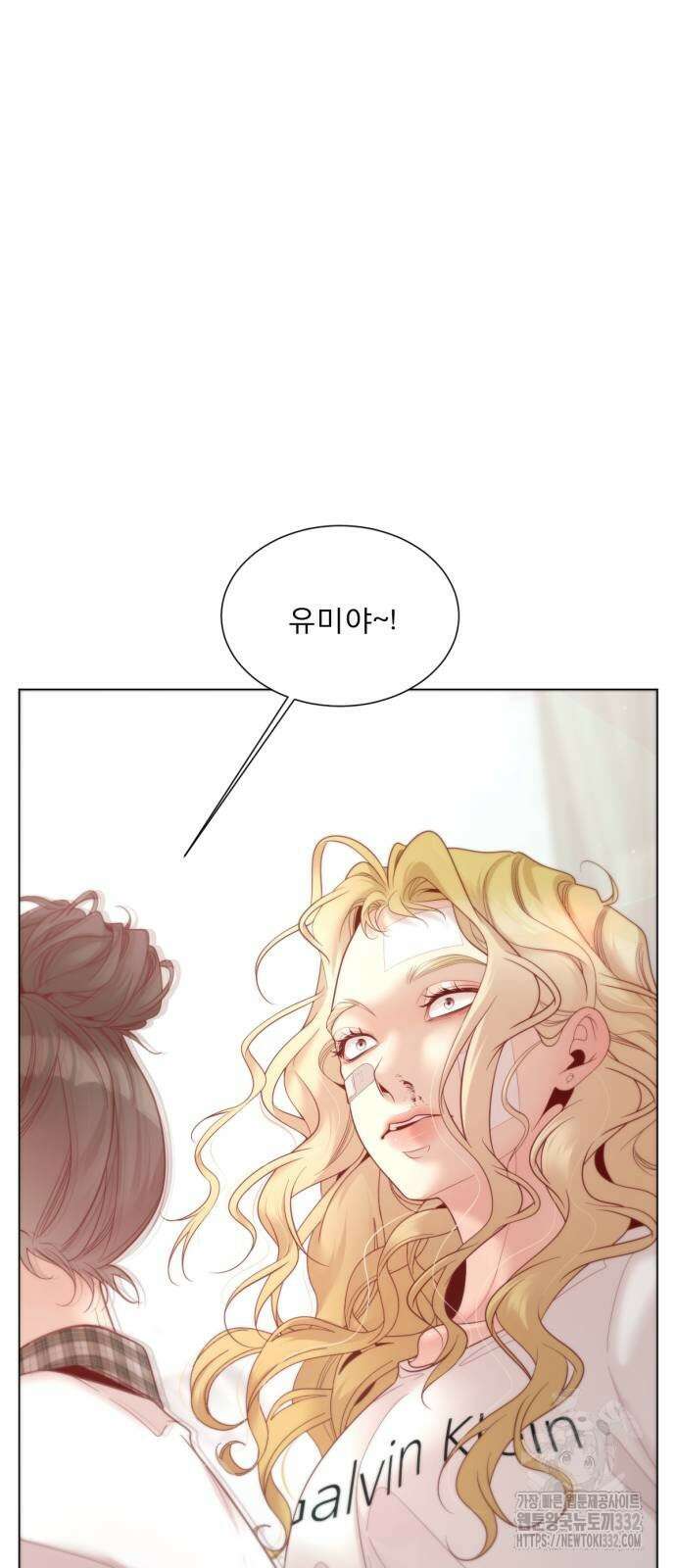 흑역사 어게인 35화 11