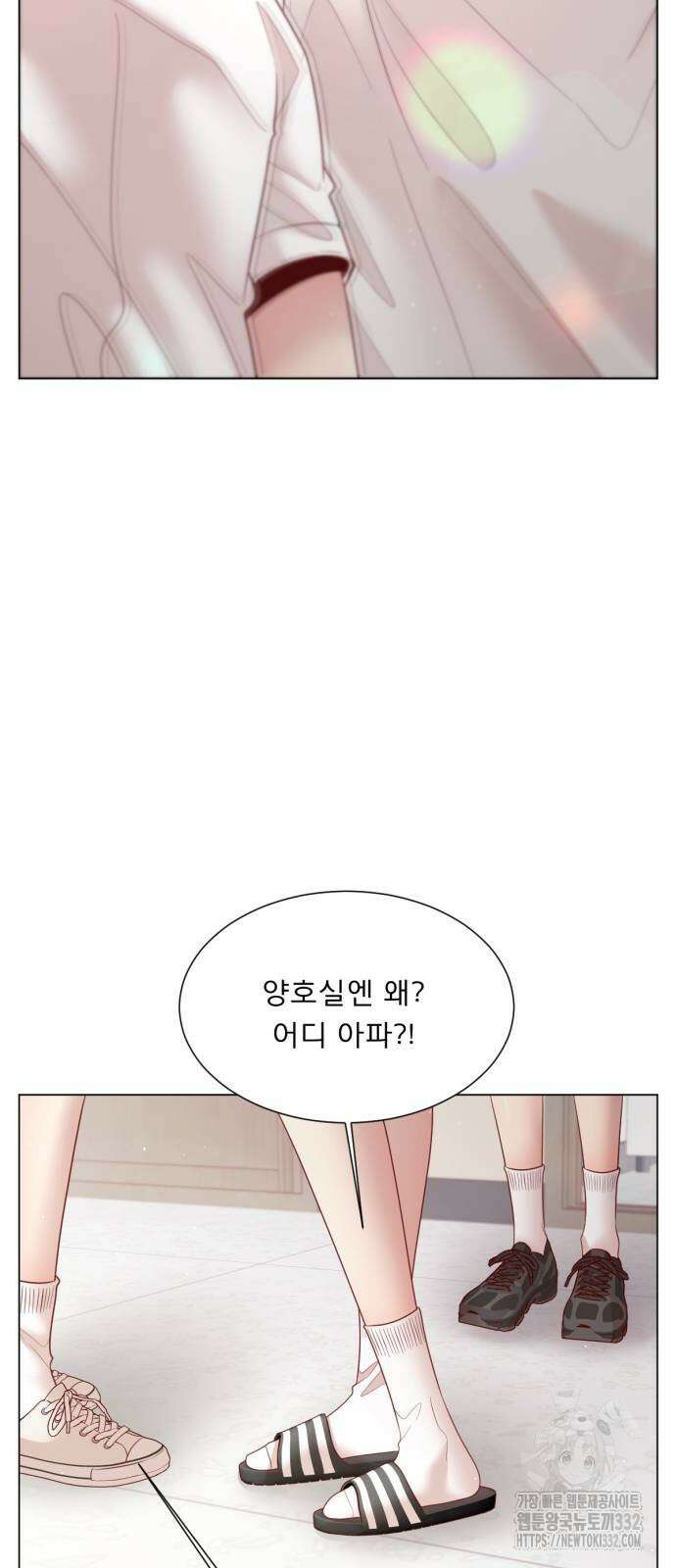 흑역사 어게인 35화 12
