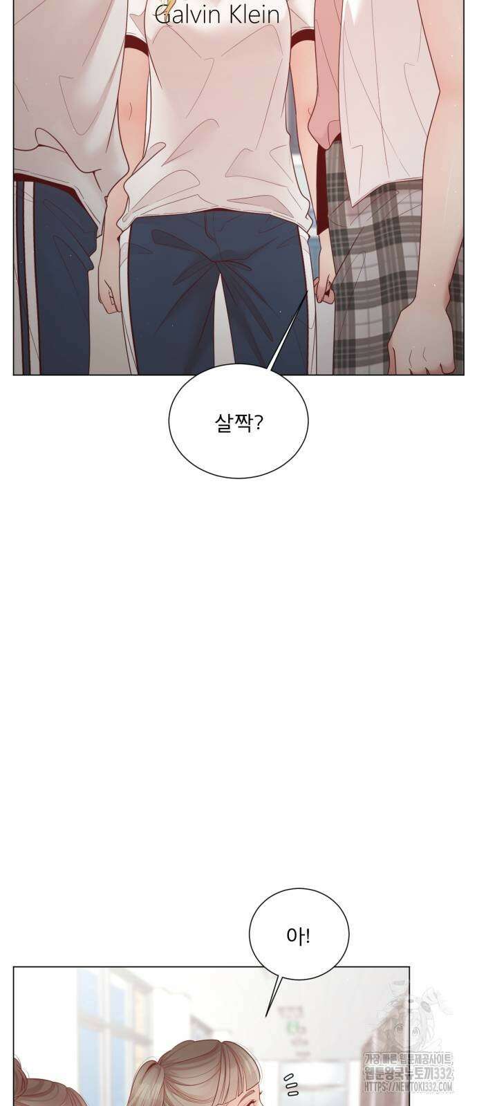 흑역사 어게인 35화 14