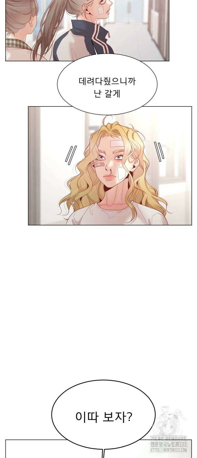 흑역사 어게인 35화 15