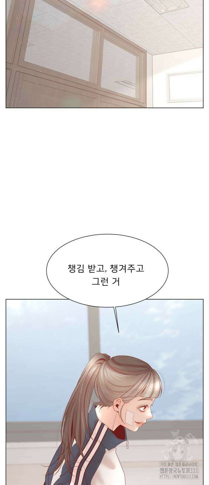 흑역사 어게인 35화 24
