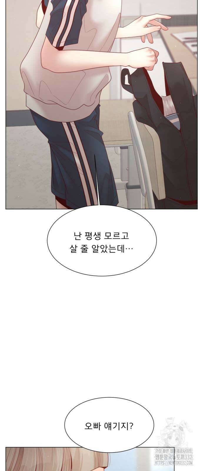 흑역사 어게인 35화 25