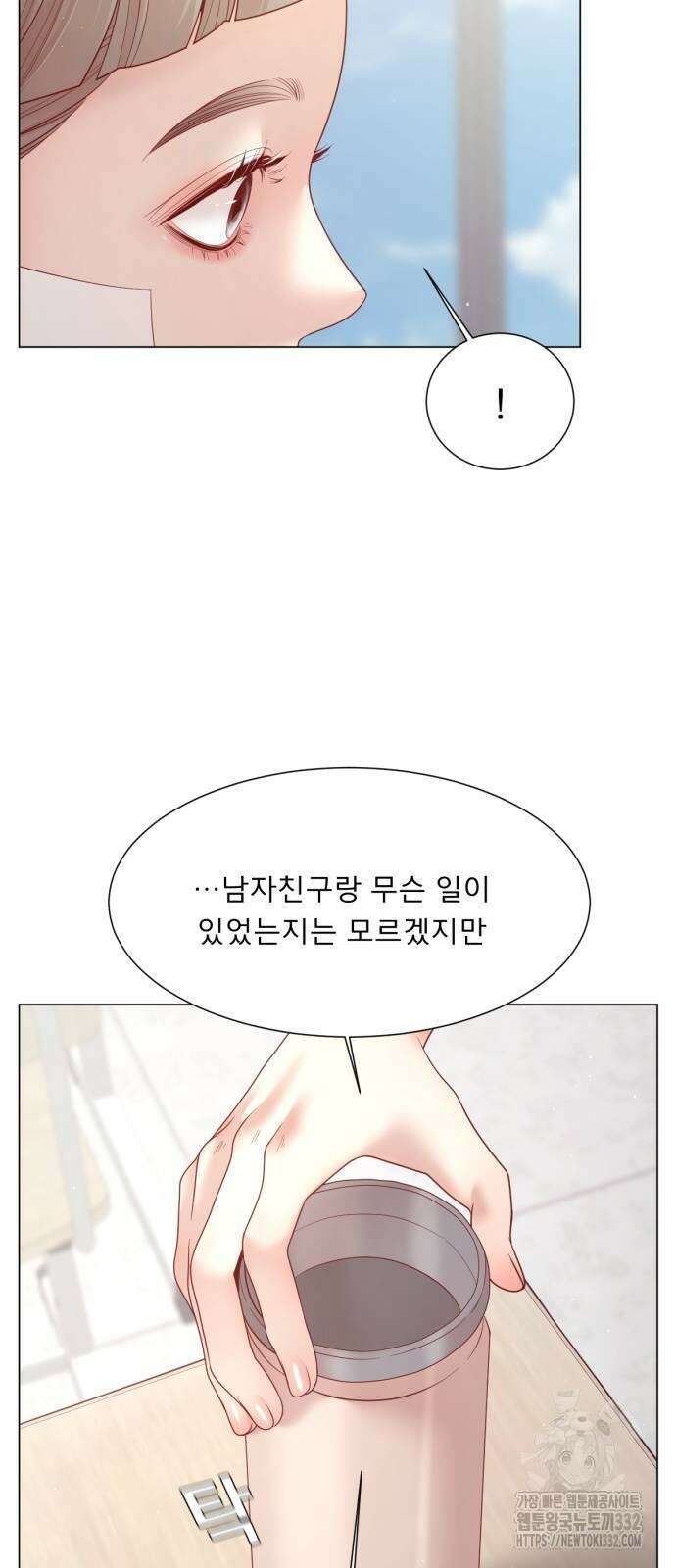 흑역사 어게인 35화 26
